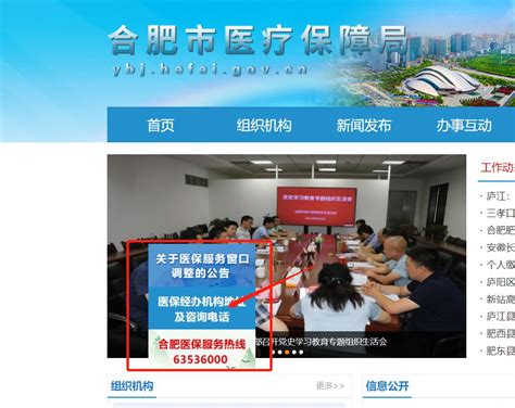 关于举办2021年湖南省互联网企业50强发布会的通知 - 湖南省互联网协会