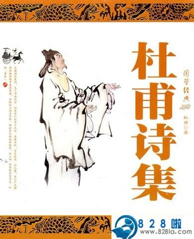 杜甫诗中的“酒”与春节-江南大学传统酿造食品研究中心