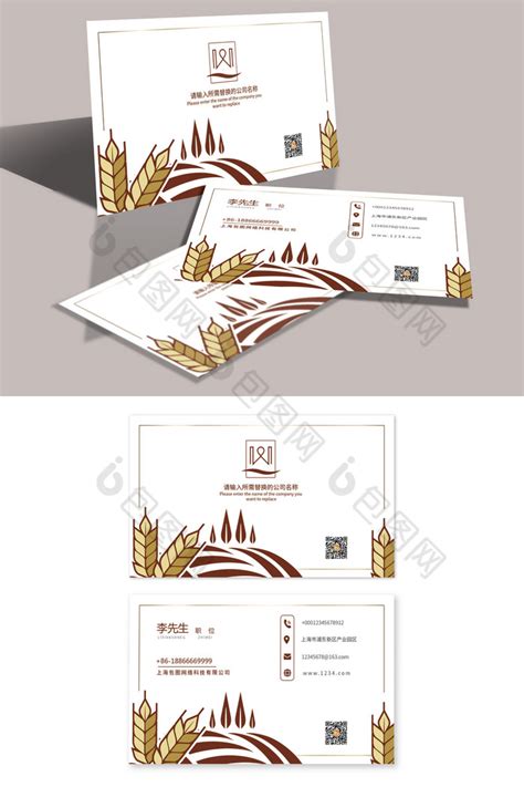 大米农产粮食化肥logo标志vi模板-包图网