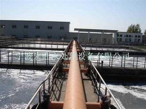 宁波污水处理设备厂家直销 - 宁波宏旺水处理设备有限公司
