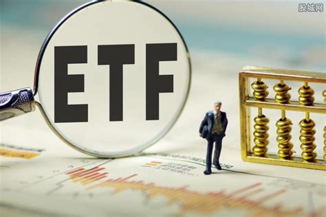 ETF场内赎回与卖出有什么区别 进来了解清楚-股城理财