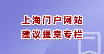 上海松江网站建设 上海松江网站制作公司 上海松江网站设计公司_互联网服务_第一枪