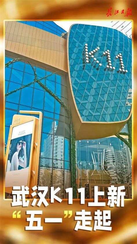武汉的十大购物中心（武汉又一世界级购物中心上新）_图痕网