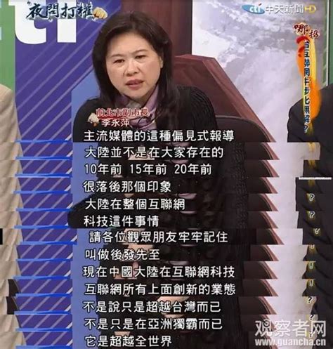 大陆政策起作用了 台湾9成民众认同自己是中国人_腾讯视频