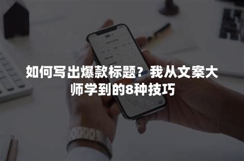 谷歌seo文案写作：掌握技巧靠文章也能开启流量池-汇侨（温州）跨境电子商务服务有限公司