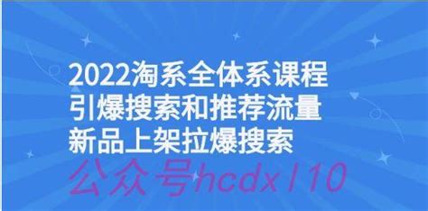 搜索流量与推荐流量的区别联系_超级蜘蛛查