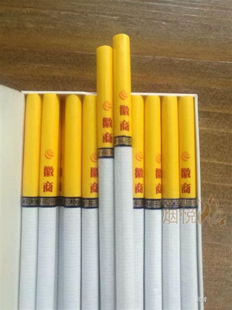 黄山徽商石斛爆珠细支香烟价格2023查询（基本信息一览） - 择烟网