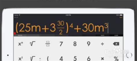 iPhone计算器app/ios上最好的几个计算器应用-百度经验