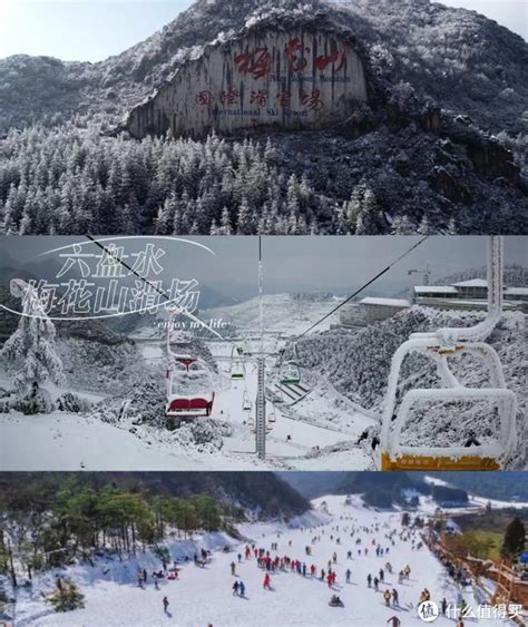 六盘水周边六盘水滑雪 玉舍滑雪场和梅花山滑雪场体验对比以及避坑指南__财经头条