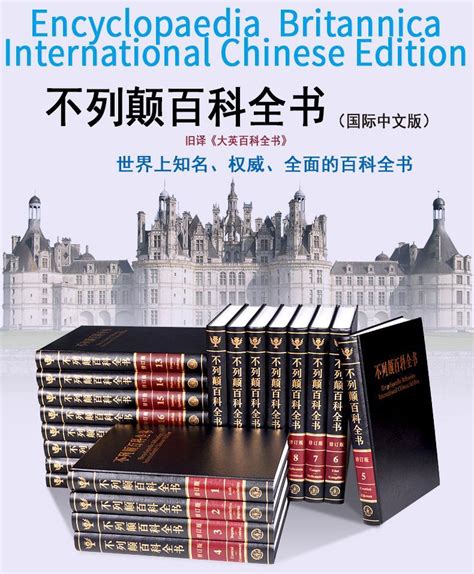 中国大百科全书出版社