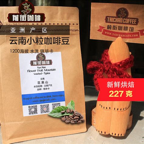 云南保山：推广咖啡套种技术，品质收入双提升 _www.isenlin.cn