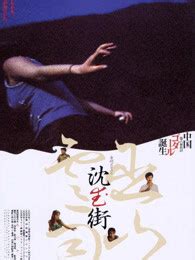 《晚娘2012(上)》-高清电影-完整版在线观看