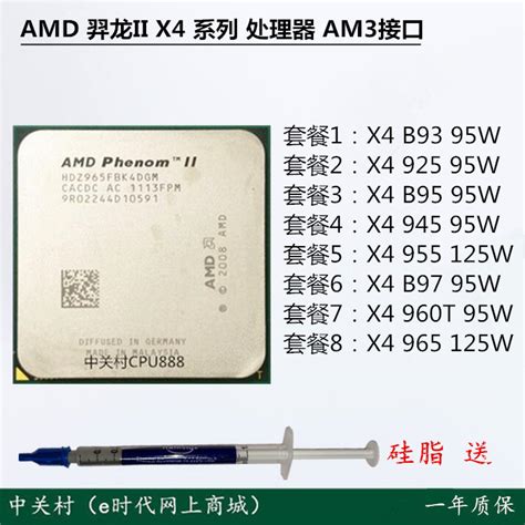 AMD 公布三款锐龙 5000 PRO 系列处理器，全系65W TDP，没有核显_CPU_什么值得买