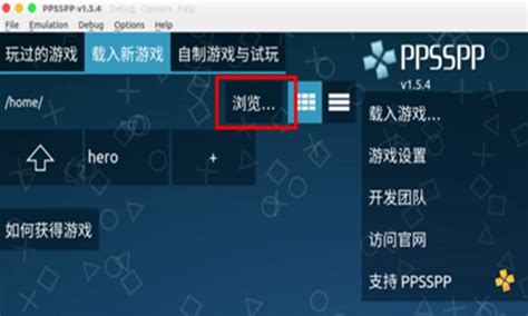 PSP模拟器PPSSPP效果_Android资讯_太平洋电脑网PConline