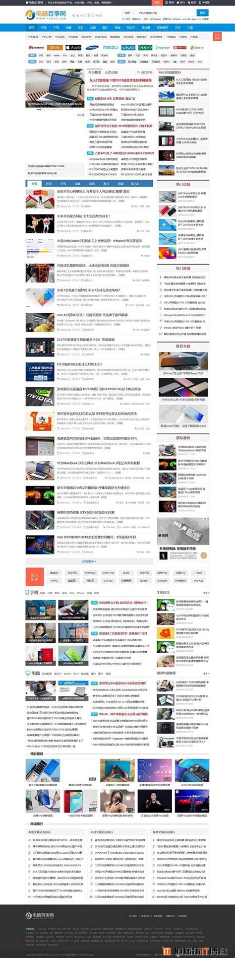 解图图片