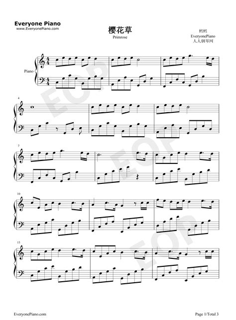 樱花草-Sweety-钢琴谱文件（五线谱、双手简谱、数字谱、Midi、PDF）免费下载