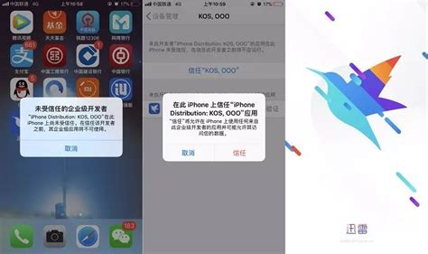 iOS迅雷上架App Store — 免费支持不限速下载-夜雨聆风