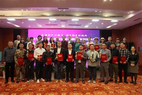 “第六届云南省农村创业创新项目创意大赛”在昆明举办_云南省农业农村厅
