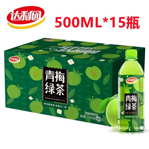 500ml*15瓶装达利园青梅绿茶茶饮料酸甜夏季一品好茶果味饮品整箱-淘宝网