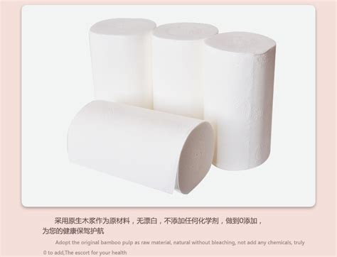 维达卷纸 加厚4层10卷780g家用无芯卷筒纸巾 厕纸卫生纸批发代发-阿里巴巴