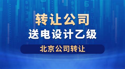 智新科技股份有限公司