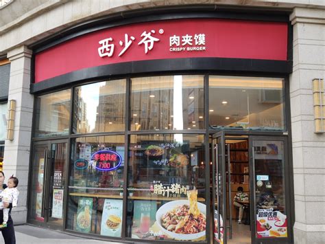 西安十大肉夹馍排名 西安小吃有哪些_中国餐饮网