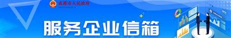 崇州市人民政府门户网站