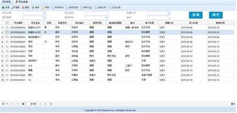 杭州社交APP定制开发开发费用是多少洛妍网络_软件开发_第一枪