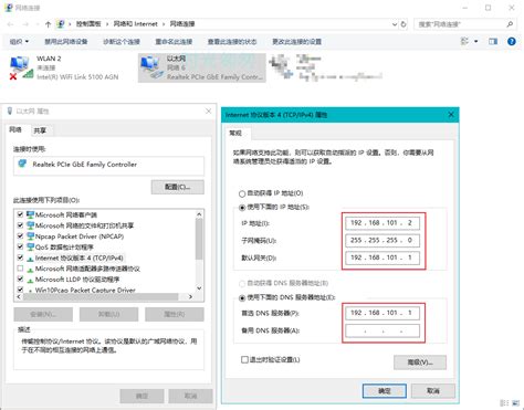 Mikrotik软路由设置上网方式以及DHCP自动分配 - 时光匆匆