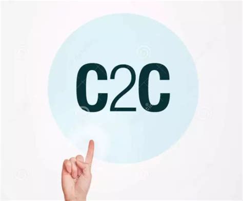 c2c是什么意思c2c是什么 - 随意优惠券