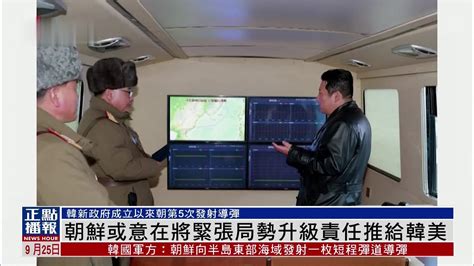 朝鲜劳动党八大公开新核战力，向美释“强对强、善对善”信号_凤凰网