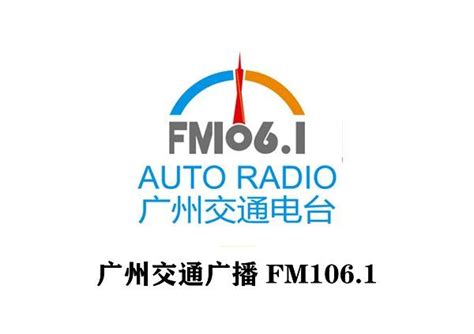 扬州交通广播fm103.5电台广告价格表，扬州电台广播广告投放形式 - 知乎