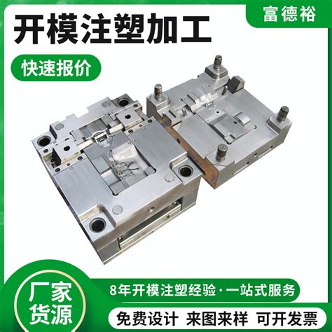 长沙零部件加工_模具加工_注塑_模具定制_塑料模具-长沙粤泽机械制造有限公司