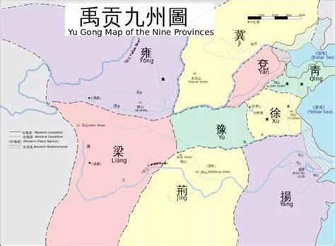 古史舆地图说——禹贡九州篇 - 知乎