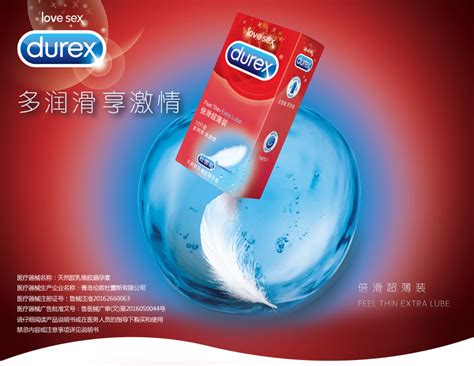 Durex/杜蕾斯 杜蕾斯避孕套（倍滑超薄装） 12只 52mm无色透明_多少钱_在哪买-圆心大药房