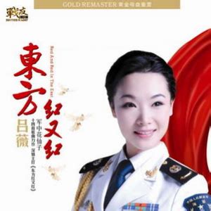 中国红（伴奏-程艺辉） （升7.5半音） - 专业伴奏下载 - 伴奏升降调 - 原版伴奏网 - 中国最大最全的伴奏网站