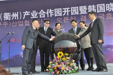衢州市电子化学材料龙头企业中巨芯成功登陆沪市科创板