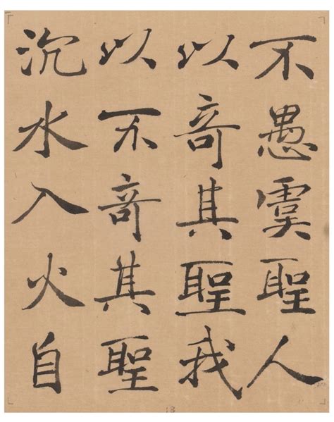 周鸿图图片