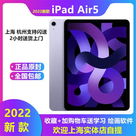 苹果iPad mini4国行价格 东营仅2700元-苹果 iPad mini 4_济南平板电脑行情-中关村在线