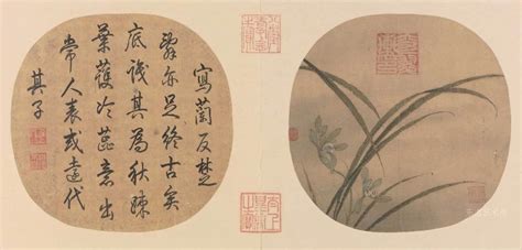 宋 秋兰绽蕊图页 纨扇-中国古代名画