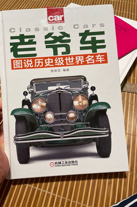 天津老爷车文化与产业正在双聚集