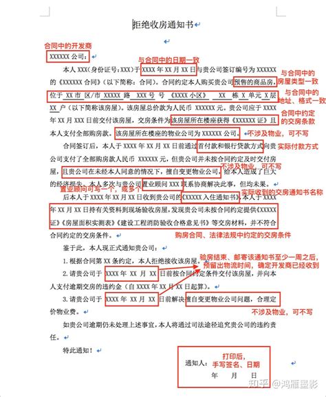 住建部 发改委联合发文！有些开发商和房产中介慌了......---湖南省房地产业协会官网