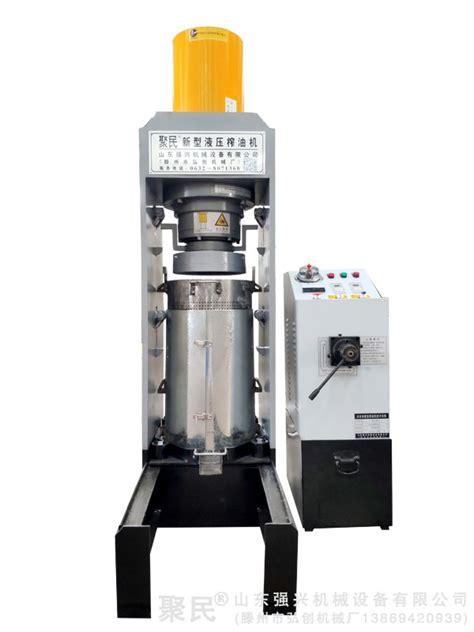单臂液压机现货供应 20t轴承压装机 小型10吨液压机-阿里巴巴