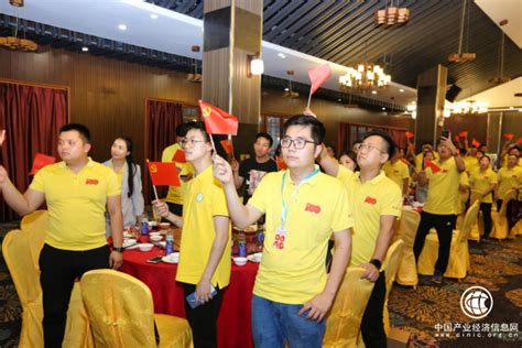 东莞麻涌逾100名青年参加学习教育专题活动 - 企业 - 中国产业经济信息网