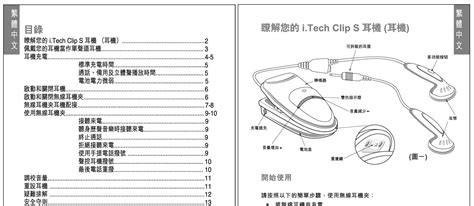 尼康d610说明书下载-尼康d610使用说明书下载pdf中文电子版-绿色资源网
