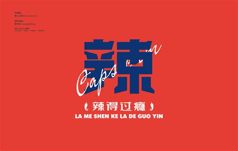 上海餐饮品牌logo设计-知名熊形象餐饮标识策划-熊觅餐饮管理公司-浙江苏州 - 豪禾