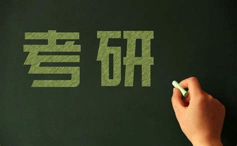 南京考研培训机构，23考研辅导|已有院校考试大纲发生变动，速看！ - 知乎
