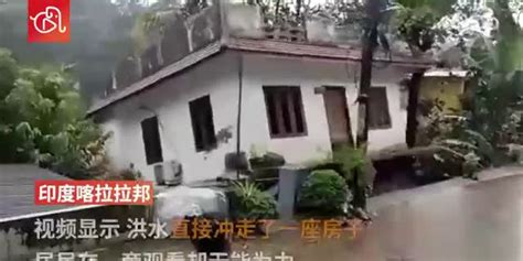 湖南怀化连续暴雨：一整栋楼被洪水冲走 忍不住惊恐尖叫-新闻频道-和讯网