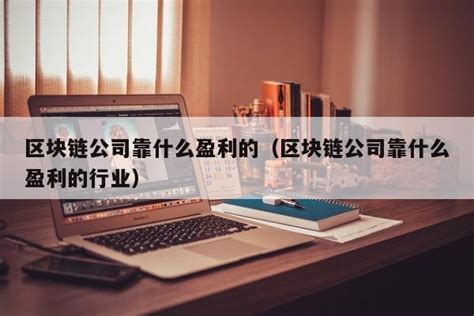 中小型寿险公司盈利到底靠什么？“七平八盈”定律还有效吗？ - 知乎