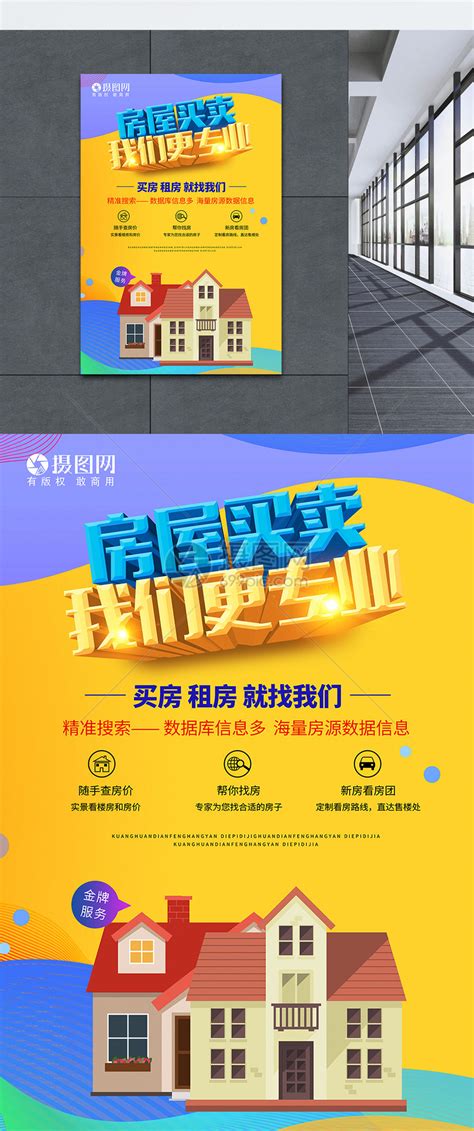 在上海租房使用什么租房软件比较好？ - 知乎
